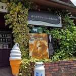 ジャージーソフト屋さん オグニヤジャージー - 