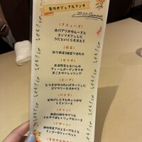 トラットリアイタリア 銀座店 - 