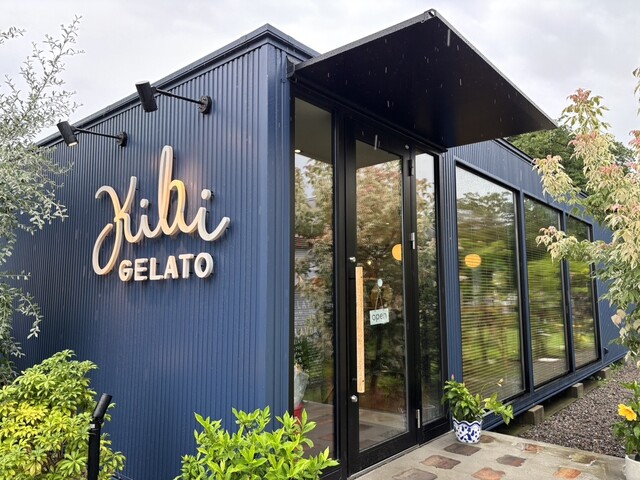 KIBI GELATO 十和田市のジェラート・アイスクリーム専門店