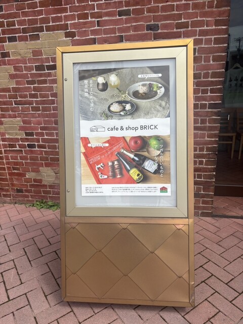 カフェ&レストラン ブリック（CAFE&RESTAURANT BRICK） - 中央弘前（カフェ）の写真