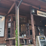 ジャージーソフト屋さん オグニヤジャージー - 