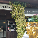 ジャージーソフト屋さん オグニヤジャージー - 