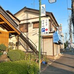 うなぎ やす川 - 外観１