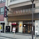 大徳壽 - 店舗外観