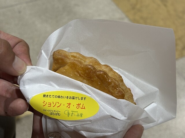 Sweets Factory pampam（スイーツファクトリー パムパム） - 青森（洋菓子）の写真