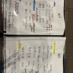 ダイニングキャビン 波 - 