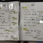 ダイニングキャビン 波 - 