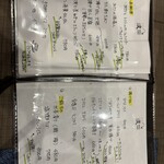 ダイニングキャビン 波 - 