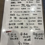 ダイニングキャビン 波 - 