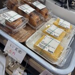 はしかみ ハマの駅 あるでぃ～ば - たまごやきとドーナツ