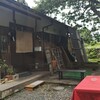 和美庵 - 