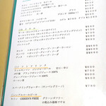 オステリア・ろじえ - ドリンクメニューの一部。価格帯の雰囲気はわかりますでしょうか