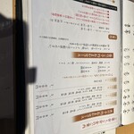 うまいもんや こむ - 
