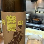 あさひ町スタンド - 