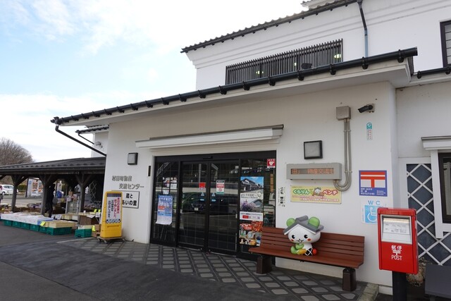 道の駅 村田 - 大河原（道の駅）の写真