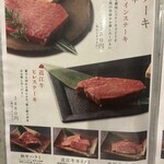 焼肉 くつな - 
