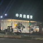 French Press MAEBASHI - 