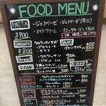 French Press MAEBASHI - 