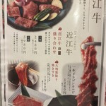 焼肉 くつな - 