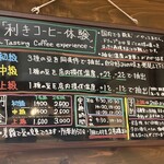 French Press MAEBASHI - 