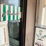 マルシェ - 