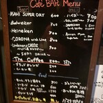 French Press MAEBASHI - 