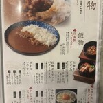 焼肉 くつな - 