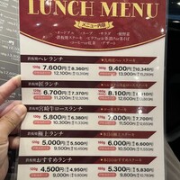 南海グリル 東店 - 