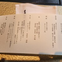 一游 - 