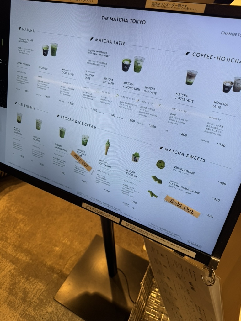 メニュー写真 : ザ マッチャ トウキョウ NEWoMan新宿 （THE MATCHA