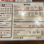 ビストロ魚丸 - 