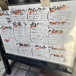 イタリアン酒場ナチュラ - 