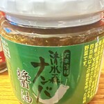カブセンター - ヤッコにピッタリ