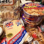 カブセンター - カブの方がやっぱり色々安かった〜♪