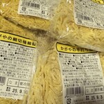 カブセンター - 津軽地方のラーメン麺も買えるありがたさ！