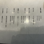 会員制焼肉 松阪屋 - 