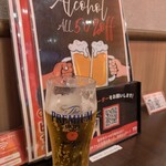 元祖辛麺屋 桝元 - 