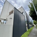 天然うなぎ しま村 - 