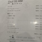 秋葉原 炭火焼肉 たん清 - 