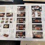 天然うなぎ しま村 - 