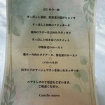 カステロ ヌォーボ - 