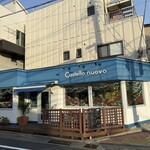 カステロ ヌォーボ - 