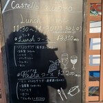 カステロ ヌォーボ - 