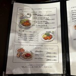 レストラン カマヘイ - 