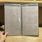 焼肉 ホルモンCHINTAN - 