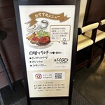 レストラン カマヘイ - 