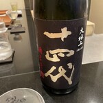 日本料理 晴山 - 