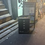 まちなか - 