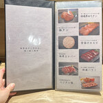 焼肉 ホルモンCHINTAN 赤坂見附店 - 