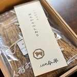 人形町今半 本店 - 